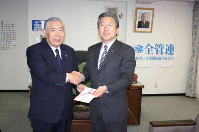 渡辺パイプ㈱の渡辺社長が全管連へ災害対策活動資金を贈呈