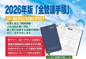 図書画像
